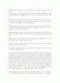 한국문화자원의이해2 8페이지