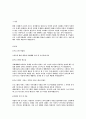 노인복지관에서 자신이 실행 할 수 있는 프로그램 제안서(proposal)을 1회성 프로그램으로 만들어 작성해 보시오 2페이지