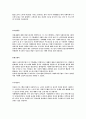 노인복지관에서 자신이 실행 할 수 있는 프로그램 제안서(proposal)을 1회성 프로그램으로 만들어 작성해 보시오 3페이지
