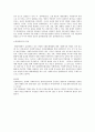 임파워먼트 모델의 개념과 등장배경 이론적 기반 원칙을 설명하고 자신이 생각하는 임파워먼트 모델의 장점을 서술하시오 3페이지