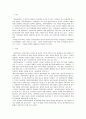 가치갈등의 개념을 설명하고 사례(영희네 가족)를 적용하여 사회복지사가 직면할 수 있는 가치갈등을 분석하고 로웬버그와 돌거프의 준거틀을 이용하여 개입방법을 논하시오 2페이지