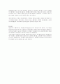 의사결정 모델을 요약하고 학습자 본인이 생각할 때 가장 효율적이라고 생각되는 모델 하나를 선택하여 장단점 등 그 이유를 제시하여 보시오 4페이지