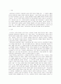 프로이드의 정신분석이론에 근거하여 사회복지사가 현장에서 경험하는 역전이에 대해 설명하시오 2페이지