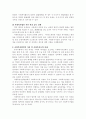 2012년 사회복지사업법의 개정 내용을 정리하고 개정내용이 어떤 가치를 반영하고자 하였는지 의견을 제시 이를 근거로 사회복지법인이 지향해야 할 사회복지실천기관으로서의 가치관 3페이지