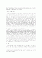 우리나라의 아동보육서비스의 문제점은 무엇이며 그렇게 생각하는 이유에 대한 본인의 견해를 밝히고 해당 아동보육서비스의 과제는 무엇일지 구체적으로 설명하시오 3페이지