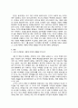 환경속의 인간 개념인 다중체계(미시체계 중간체계 거시체계) 개념을 자신이 속해 있는 체계들을 분석하여 자신과 환경의 상호작용이 현재 자신에게 어떠한 영향을 주고 있는지 분석 2페이지