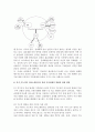 가족치료 개입 전략(초기 중기 종결)의 이론을 근거로 주변 실제가족의 가족치료과정을 적용하되 가족의 욕구와 문제정의 및 개입과정을 서술하시오 4페이지