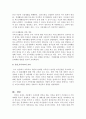 가족치료 개입 전략(초기 중기 종결)의 이론을 근거로 주변 실제가족의 가족치료과정을 적용하되 가족의 욕구와 문제정의 및 개입과정을 서술하시오 5페이지