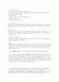 신생아중환자실(NICU) QI 사례 3페이지