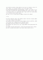 자궁근종(uterine myoma) 케이스 스터디 7페이지