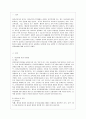 [유아교육기관 운영관리 B형] 영유아교육기관 평가의 필요성과 목적에 대해 설명하고 제4주기 유치원 평가와 제3차 어린이집 평가의 공통점과 차이점을 비교 설명하시오 2페이지