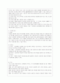 [유아교육기관 운영관리 B형] 영유아교육기관 평가의 필요성과 목적에 대해 설명하고 제4주기 유치원 평가와 제3차 어린이집 평가의 공통점과 차이점을 비교 설명하시오 5페이지