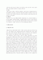 인간과교육> 1사회변화에 따른 교육형태의 변화 현대사회에서 평생교육의 필요성이 강조되고 있는 이유-인간과교육 2매슬로우의 욕구위계이론&교육적시사점-방송대 인간과교육 6페이지