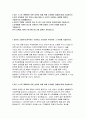 지역농협자소서(지역농협자기소개서)지역농협자소서 지역농협자기소개서자소서 지역농협합격자소서 지역농협자기소개서예문 지역농협2018자소서 지역농협신입자기소개서 지역농협합격자소서 지역농협 2페이지
