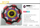융 분석심리이론 정리 25페이지