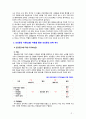 [2018 건강증진론 4B] 식생활과 관련된 건강증진 이슈를 하나 선정한 뒤 배경과 현황을 설명하고 적절한 건강증진 이론(모형)을 적용하여 건강증진 전략을 제시해 보세요 5페이지