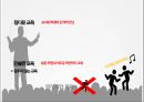 [간호학개론] 실존주의에 대한 발표 PPT 28페이지