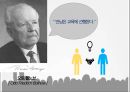 [간호학개론] 실존주의에 대한 발표 PPT 32페이지
