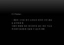 LG 트롬스타일러 마케팅 SWOTSTP4P전략분석과 제품기능분석및 LG 트롬스타일러 새로운 마케팅전략 제언 PPT 20페이지