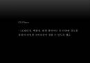 LG 트롬스타일러 마케팅 SWOTSTP4P전략분석과 제품기능분석및 LG 트롬스타일러 새로운 마케팅전략 제언 PPT 22페이지
