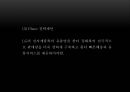 LG 트롬스타일러 마케팅 SWOTSTP4P전략분석과 제품기능분석및 LG 트롬스타일러 새로운 마케팅전략 제언 PPT 27페이지