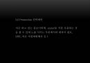 LG 트롬스타일러 마케팅 SWOTSTP4P전략분석과 제품기능분석및 LG 트롬스타일러 새로운 마케팅전략 제언 PPT 28페이지
