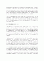 (노인복지론 공통) 베이비부머 세대 인터뷰를 통해 노후준비에 있어서 한국의 복지가 잔여적인지 제도적인지를 논하시고 정책적 시사점을 쓰시오 4페이지