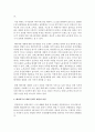 (노인복지론 공통) 베이비부머 세대 인터뷰를 통해 노후준비에 있어서 한국의 복지가 잔여적인지 제도적인지를 논하시고 정책적 시사점을 쓰시오 5페이지