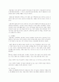 (노인복지론 공통) 베이비부머 세대 인터뷰를 통해 노후준비에 있어서 한국의 복지가 잔여적인지 제도적인지를 논하시고 정책적 시사점을 쓰시오 7페이지