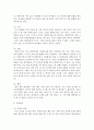 (노인복지론 공통) 베이비부머 세대 인터뷰를 통해 노후준비에 있어서 한국의 복지가 잔여적인지 제도적인지를 논하시고 정책적 시사점을 쓰시오 9페이지