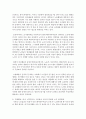 (노인복지론 공통) 베이비부머 세대 인터뷰를 통해 노후준비에 있어서 한국의 복지가 잔여적인지 제도적인지를 논하시고 정책적 시사점을 쓰시오 15페이지