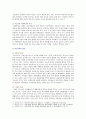 [학교폭력예방및학생의이해] 1 학교폭력의 특성 및 원인과 결과에 대해 분석하고 서술 2 영유아교육기관에서 학교폭력 예방을 위한 지도에 대해 조사하고 서술하시오 5페이지