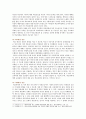 [학교폭력예방및학생의이해] 1 학교폭력의 특성 및 원인과 결과에 대해 분석하고 서술 2 영유아교육기관에서 학교폭력 예방을 위한 지도에 대해 조사하고 서술하시오 6페이지