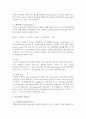 (환경미생물학 B형) ‘생물학적 질소 제거’에 대해서 서론 본론 및 결론으로 나누어 논하시오 7페이지