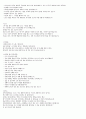 널스 강북삼성1 4페이지