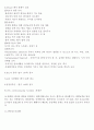 한양대학교병원 서울 질문답 2페이지