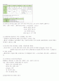 한양대학교병원 서울 질문답 3페이지