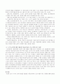 스즈끼 음악지도법을 활용한 아동음악교육 프로그램의 최근 동향에 대해 논하시오 3페이지