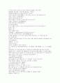 중국 청나라 공안소설 팽공안13회 14회 15회 한문 및 한글번역 33페이지 9페이지