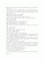 중국 청나라 공안소설 팽공안13회 14회 15회 한문 및 한글번역 33페이지 29페이지