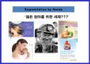 소비자 니드에 따른 시장 세분화 12페이지