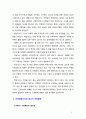 [2018 환경과대체에너지 1B] 기타 비재생에너지(오일샌드 셰일가스 석탄층 메탄가스 치밀가스)에 대해서 서론 본론 및 결론으로 나누어 논하시오 6페이지
