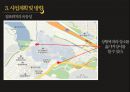 일본식라면 푸드트럭 사업계획서 19페이지