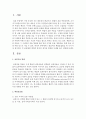 표집방법에는 확률표집법과 비확률표집법이 있다 이 가운데 대표적인 확률표집법을 네 가지 이상 제시하고 각 표집법에 대하여 본인의 생각을 반영한 사례를 들어 설명하시오 2페이지