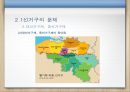 선거의 이해 9페이지