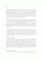 구성주의 관점에서 비고츠키의 이론이 영유아교수에 시사하는 바를 논의하시오 4페이지