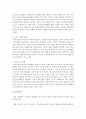 구성주의 관점에서 비고츠키의 이론이 영유아교수에 시사하는 바를 논의하시오 5페이지