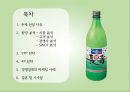 서울 장수 막걸리 마케팅전략 2페이지