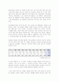 (방통대 식용작물학1)우리나라와 전 세계 벼 생산 및 소비현황을 조사하라 국내 쌀 재배관리 중 병해충방제 현황을 조사하라 2페이지