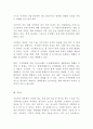 (방통대 식용작물학1)우리나라와 전 세계 벼 생산 및 소비현황을 조사하라 국내 쌀 재배관리 중 병해충방제 현황을 조사하라 6페이지